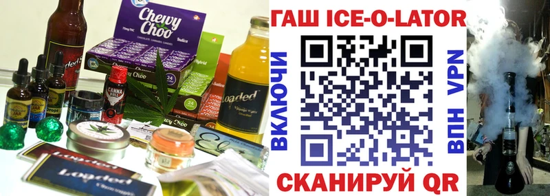 Canna-Cookies конопля  сколько стоит  Вятские Поляны 