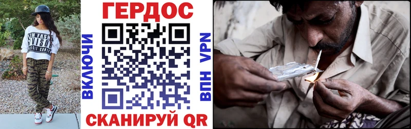 ГЕРОИН Heroin  купить  цена  Вятские Поляны 