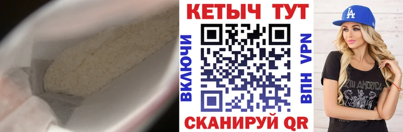 КЕТАМИН ketamine  Вятские Поляны 