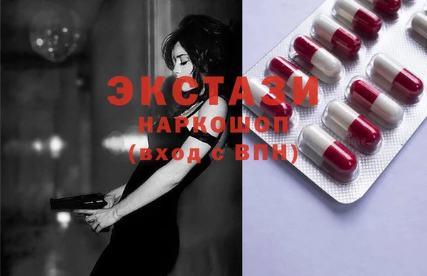 кокаин VHQ Сафоново