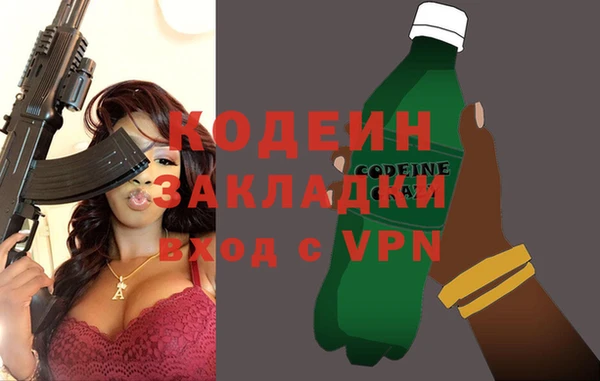mix Беломорск