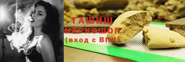 гидропоника Белокуриха