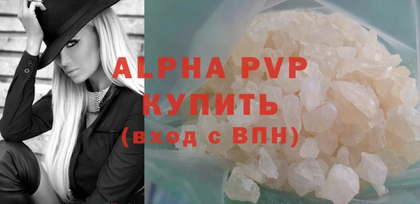 гидропоника Белокуриха