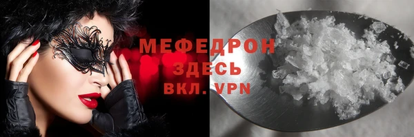 mix Беломорск