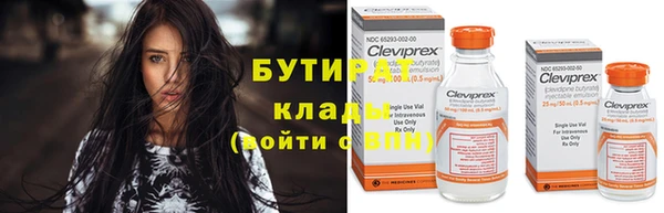 гидропоника Белокуриха
