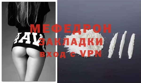 mix Беломорск