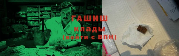 гидропоника Белокуриха