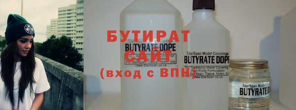 гидропоника Белокуриха