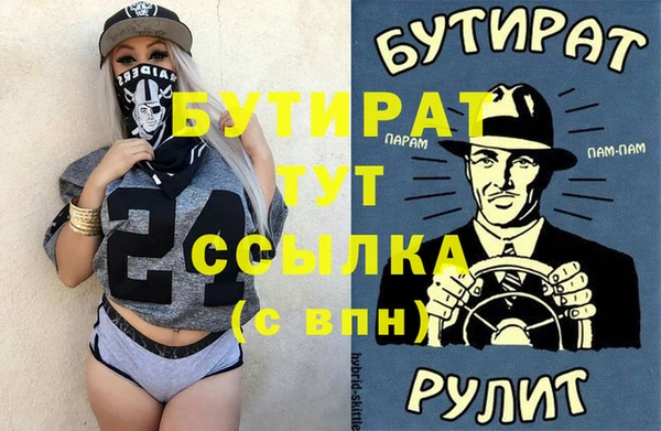 гидропоника Белокуриха