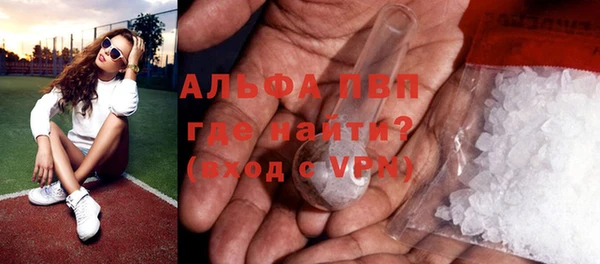гидропоника Белокуриха