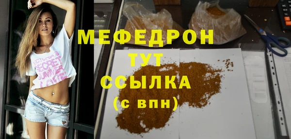 мдпв Белоозёрский