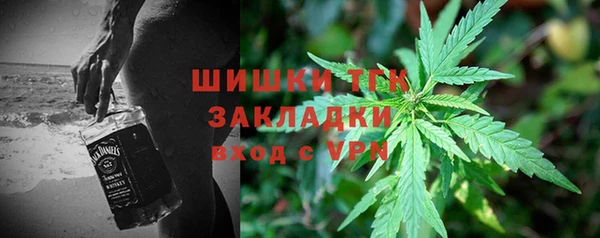 COCAINE Сатка