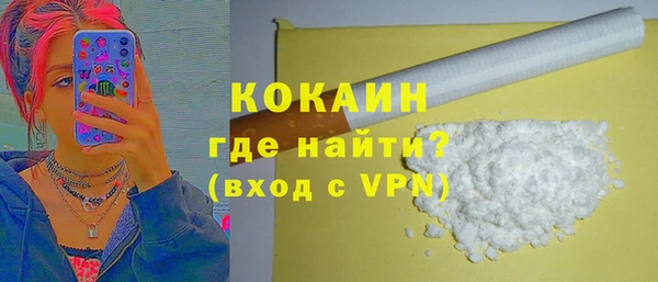 гидропоника Белокуриха