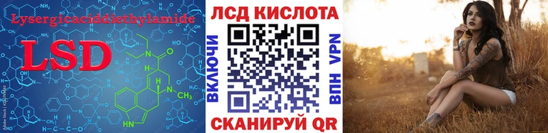 наркошоп  Вятские Поляны  ЛСД экстази ecstasy 