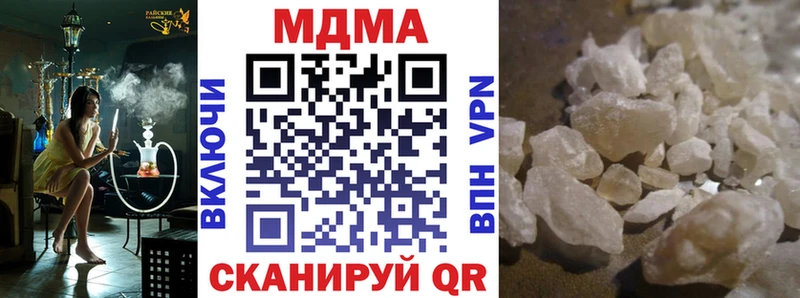 МДМА Molly  Вятские Поляны 
