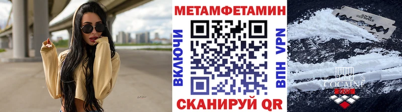 как найти   Вятские Поляны  Первитин пудра 