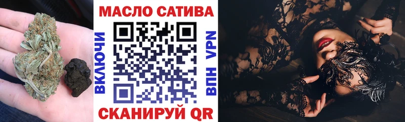 Дистиллят ТГК вейп  где найти   Вятские Поляны 